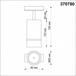 Светильник на штанге Novotech Elina 370780 в Режи - rezh.mebel24.online | фото 5