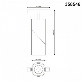 Светильник на штанге Novotech Flum 358546 в Режи - rezh.mebel24.online | фото 6