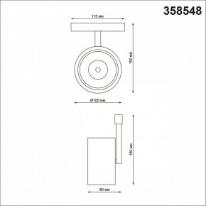 Светильник на штанге Novotech Flum 358548 в Режи - rezh.mebel24.online | фото 4