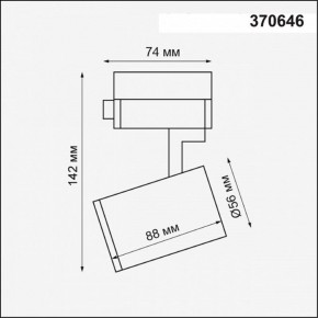 Светильник на штанге Novotech Gusto 370646 в Режи - rezh.mebel24.online | фото 3