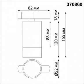 Светильник на штанге Novotech Slim 370860 в Режи - rezh.mebel24.online | фото 3