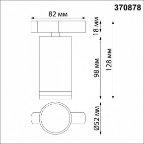 Светильник на штанге Novotech Ular 370878 в Режи - rezh.mebel24.online | фото 4