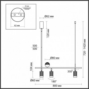 Светильник на штанге Odeon Light Ad Astrum 4353/36L в Режи - rezh.mebel24.online | фото 4