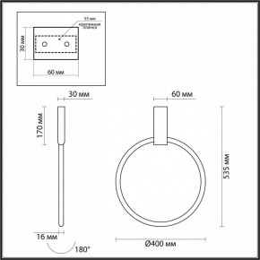 Светильник на штанге Odeon Light Annel 4319/32CL в Режи - rezh.mebel24.online | фото 3