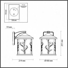 Светильник на штанге Odeon Light Cuita 4963/1W в Режи - rezh.mebel24.online | фото 4