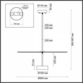 Светильник на штанге Odeon Light Felt 7035/20CL в Режи - rezh.mebel24.online | фото 5
