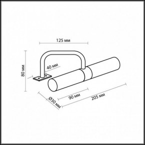 Светильник на штанге Odeon Light Izar 2445/2 в Режи - rezh.mebel24.online | фото 2