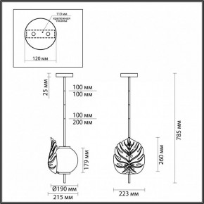 Светильник на штанге Odeon Light Jungle 4864/1 в Режи - rezh.mebel24.online | фото 3