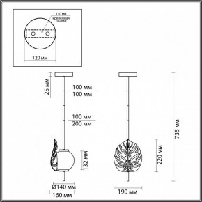 Светильник на штанге Odeon Light Jungle 4864/1A в Режи - rezh.mebel24.online | фото 3