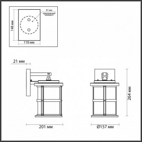 Светильник на штанге Odeon Light Magus 4964/1W в Режи - rezh.mebel24.online | фото 5