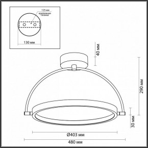 Светильник на штанге Odeon Light Solaris 6627/36CL в Режи - rezh.mebel24.online | фото 5