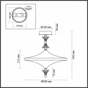 Светильник на штанге Odeon Light Ula 5404/43CL в Режи - rezh.mebel24.online | фото 5
