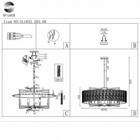 Светильник на штанге ST-Luce Mira SL1632.203.08 в Режи - rezh.mebel24.online | фото 5