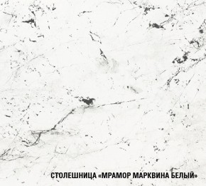 ТЕРЦИЯ Кухонный гарнитур Медиум 2 (1400 мм) в Режи - rezh.mebel24.online | фото 8