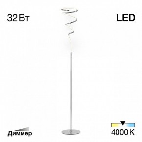 Торшер Citilux Джемини CL229911 в Режи - rezh.mebel24.online | фото 4