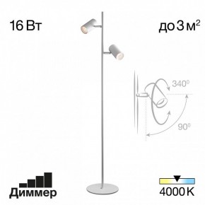 Торшер Citilux Twin CL809010N в Режи - rezh.mebel24.online | фото 2