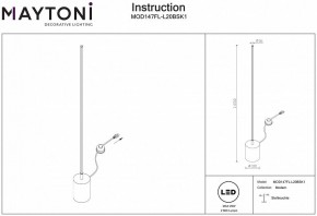 Торшер Maytoni Flow MOD147FL-L20BSK1 в Режи - rezh.mebel24.online | фото 2