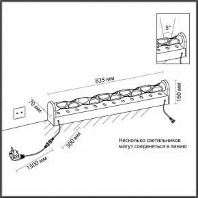 Торшер Odeon Light Waterfall 7027/16FL в Режи - rezh.mebel24.online | фото 6