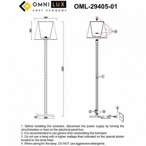 Торшер Omnilux Rimaggio OML-29405-01 в Режи - rezh.mebel24.online | фото 5