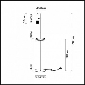 Торшер с полкой Odeon Light Mehari 4240/1F в Режи - rezh.mebel24.online | фото 6