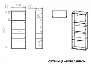 Тумба для обуви Мебелайн-3 в Режи - rezh.mebel24.online | фото 2