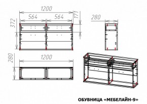 Тумба для обуви Мебелайн-9 в Режи - rezh.mebel24.online | фото 3