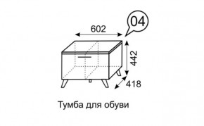Тумба для обуви София 4 в Режи - rezh.mebel24.online | фото 3