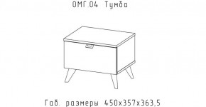 ОМЕГА Тумба (ЦРК.ОМГ.04) в Режи - rezh.mebel24.online | фото 2