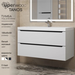 Тумба под раковину Uperwood Tanos 100 см, подвесная, белая/графит в Режи - rezh.mebel24.online | фото 3