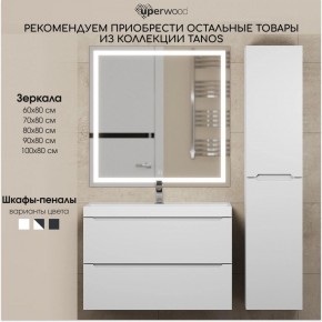 Тумба под раковину Uperwood Tanos 50 см, подвесная, белая матовая в Режи - rezh.mebel24.online | фото 12