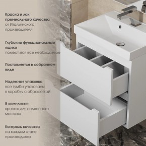 Тумба под раковину Uperwood Tanos 50 см, подвесная, белая матовая в Режи - rezh.mebel24.online | фото 4