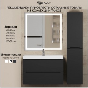Тумба под раковину Uperwood Tanos 50 см, подвесная, черная матовая в Режи - rezh.mebel24.online | фото 13