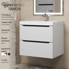 Тумба под раковину Uperwood Tanos 60 см, подвесная, белая/графит в Режи - rezh.mebel24.online | фото 3