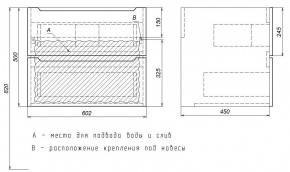 Тумба под раковину Uperwood Tanos 60 см, подвесная, белая/графит в Режи - rezh.mebel24.online | фото 7