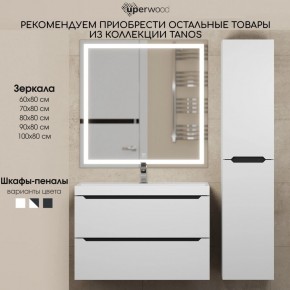 Тумба под раковину Uperwood Tanos 70 см, подвесная, белая/графит в Режи - rezh.mebel24.online | фото 11