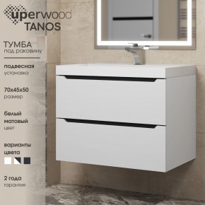 Тумба под раковину Uperwood Tanos 70 см, подвесная, белая/графит в Режи - rezh.mebel24.online | фото 3