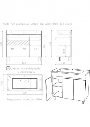 Тумба под умывальник "Modul 100"Dolche Dark без ящика Домино (DD5402T) в Режи - rezh.mebel24.online | фото 2