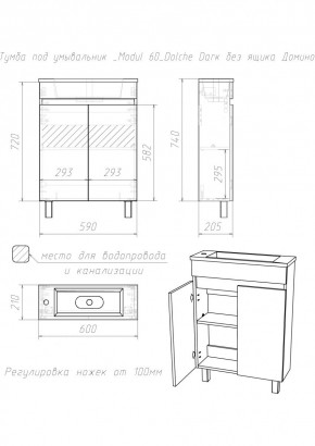 Тумба под умывальник "Modul 60"Dolche Dark без ящика Домино (DD5403T) в Режи - rezh.mebel24.online | фото 2