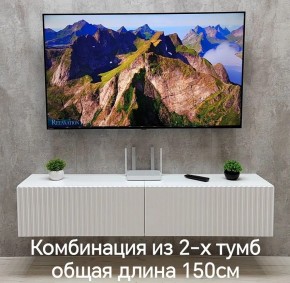 Тумба подвесная под ТВ LINES MTV1-MA 750 Белый глянец (Белый-M 10.1.1) в Режи - rezh.mebel24.online | фото 10