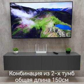 Тумба подвесная под ТВ LINES MTV1-MA 750 Темно-серый (Графит-M 10.1.25) в Режи - rezh.mebel24.online | фото 10