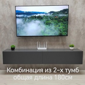 Тумба подвесная под ТВ LINES MTV3-MA 900 Темно-серый (Графит-M 10.1.25) в Режи - rezh.mebel24.online | фото 9