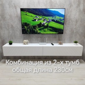 Тумба подвесная под ТВ LINES MTV4-MA 1150 Белый матовый (Белый-M 10.1.2) в Режи - rezh.mebel24.online | фото 10