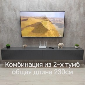 Тумба подвесная под ТВ LINES MTV4-MA 1150 Темно-серый (Графит-M 10.1.25) в Режи - rezh.mebel24.online | фото 8