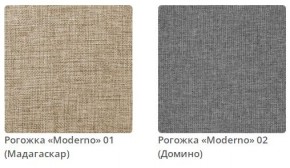Тумба прикроватная AMANDA - 1 в ткани рогожка Moderno  в Режи - rezh.mebel24.online | фото 2