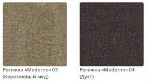 Тумба прикроватная AMANDA - 1 в ткани рогожка Moderno  в Режи - rezh.mebel24.online | фото 3