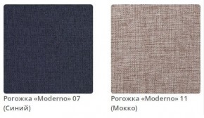 Тумба прикроватная AMANDA - 1 в ткани рогожка Moderno  в Режи - rezh.mebel24.online | фото 4