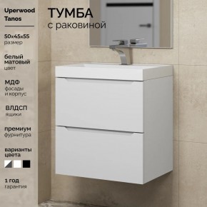 Тумба с раковиной Uperwood Tanos 50 см, подвесная, белая матовая в Режи - rezh.mebel24.online | фото 5