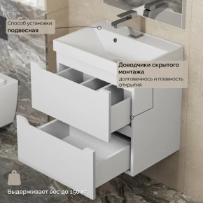 Тумба с раковиной Uperwood Tanos 50 см, подвесная, белая матовая в Режи - rezh.mebel24.online | фото 7
