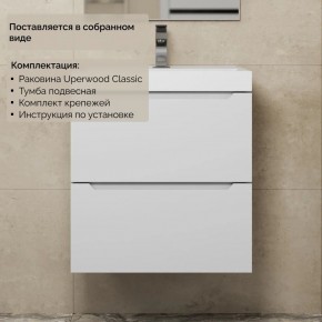 Тумба с раковиной Uperwood Tanos 50 см, подвесная, белая матовая в Режи - rezh.mebel24.online | фото 8