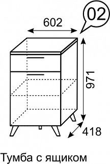 Тумба с ящиком София 2 в Режи - rezh.mebel24.online | фото 3